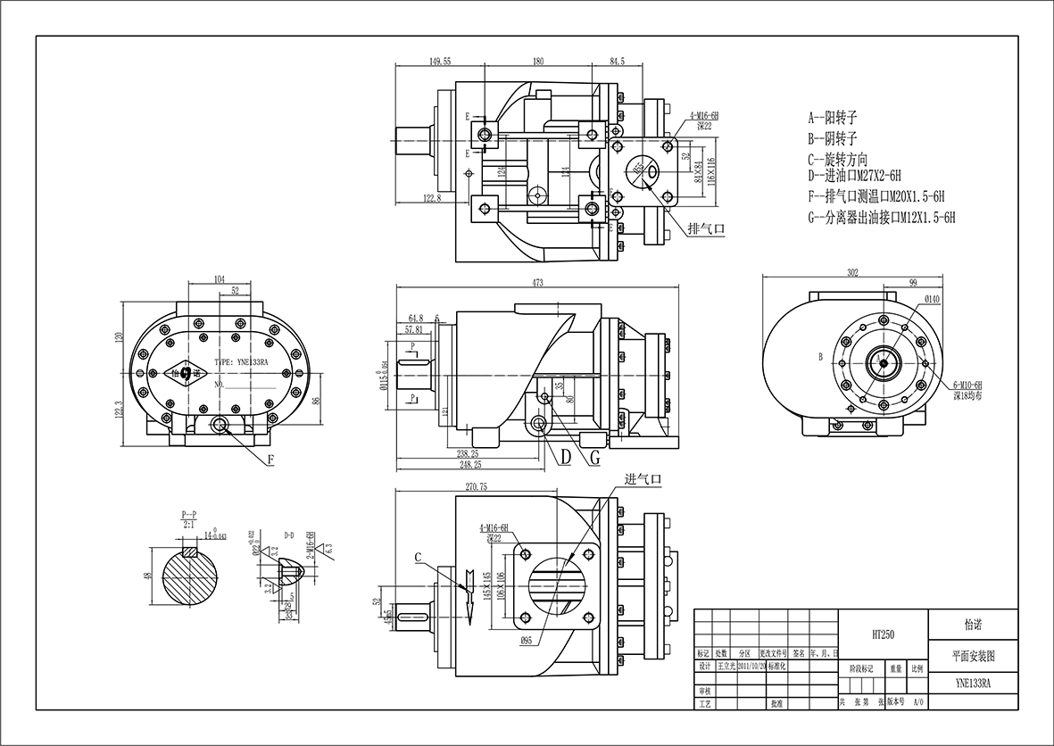 YNE133RA-安装图.jpg