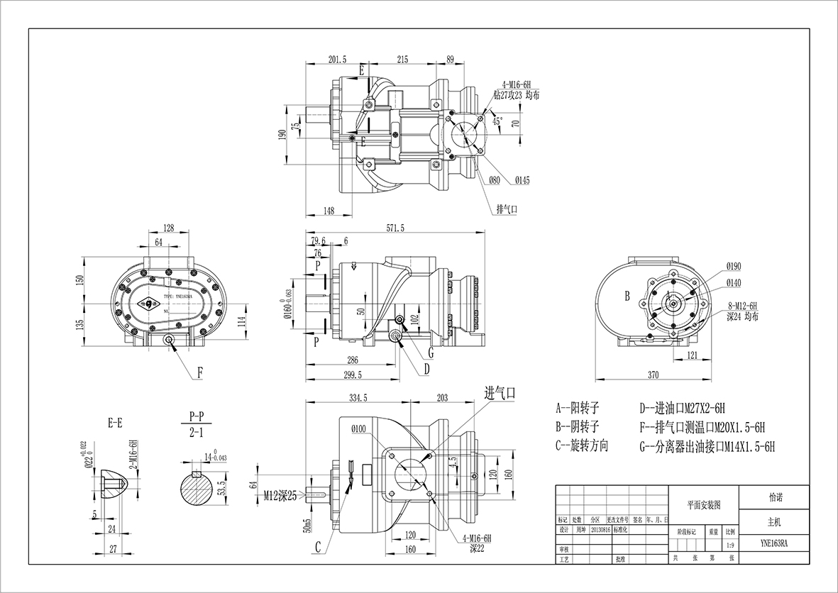 YNE163RA-安装图.jpg