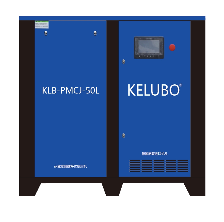 KLB-PMCJ-50L.jpg