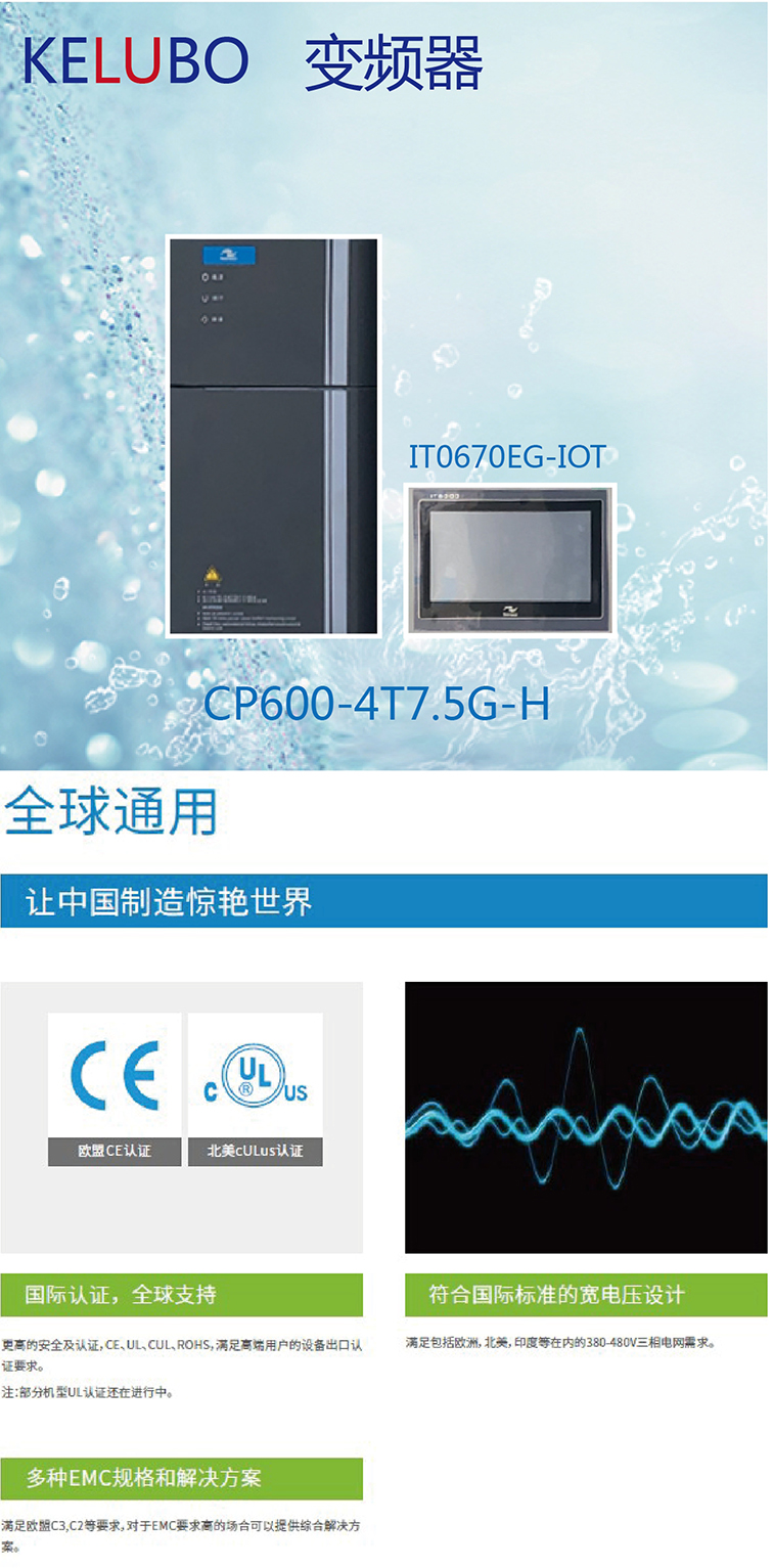 CP600-4T7.5G-H 细节_WPS图片.jpg